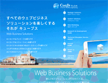 Tablet Screenshot of cuebs.co.jp